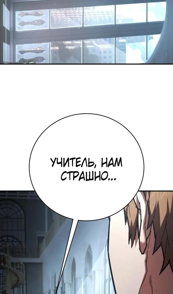 Страница 94