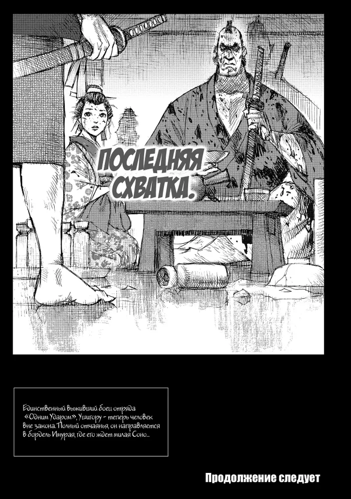Страница 33