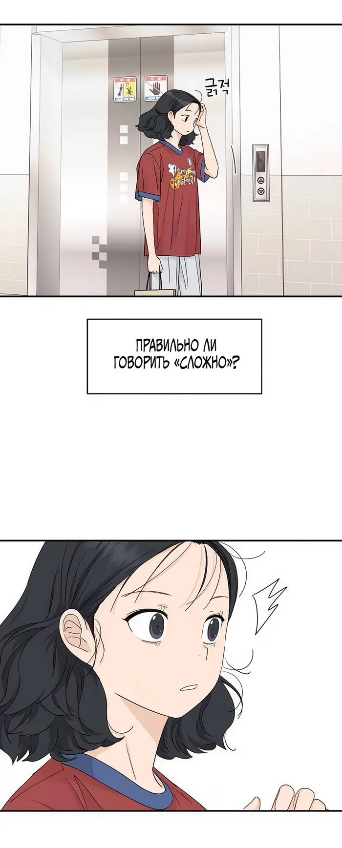 Страница 44