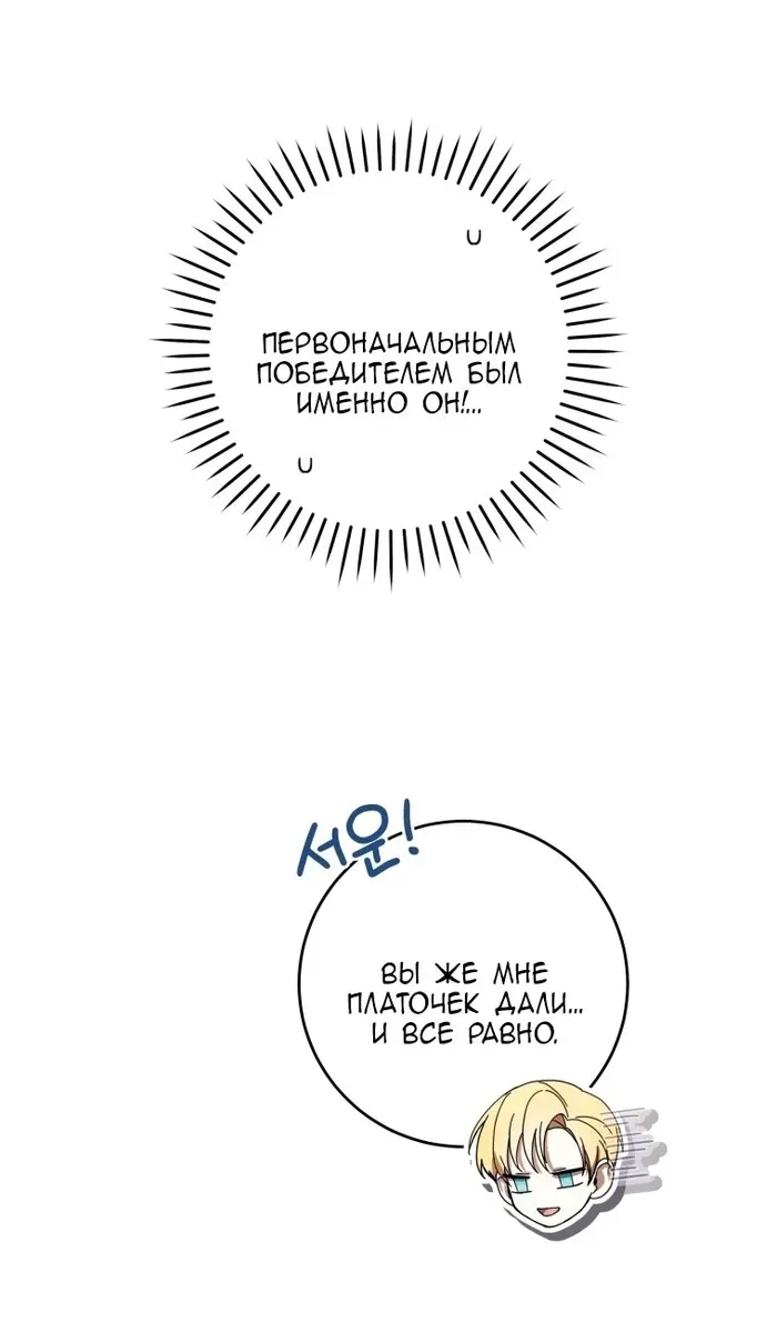 Страница 75