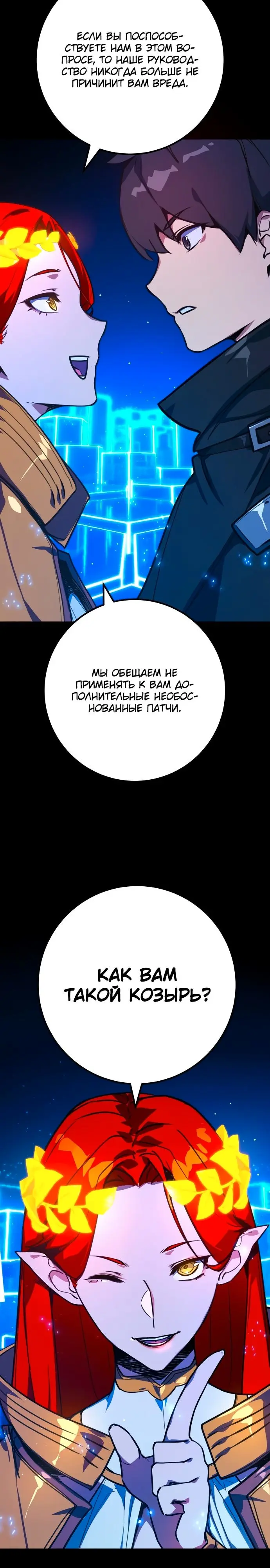 Страница 28