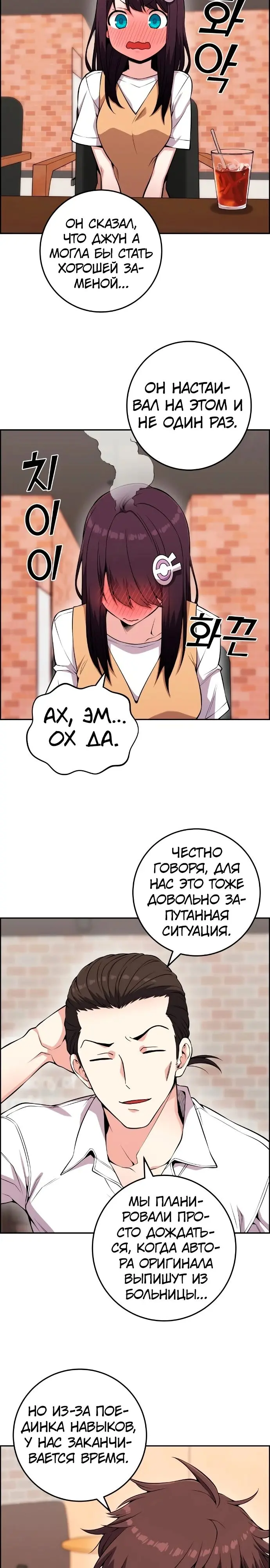Страница 24