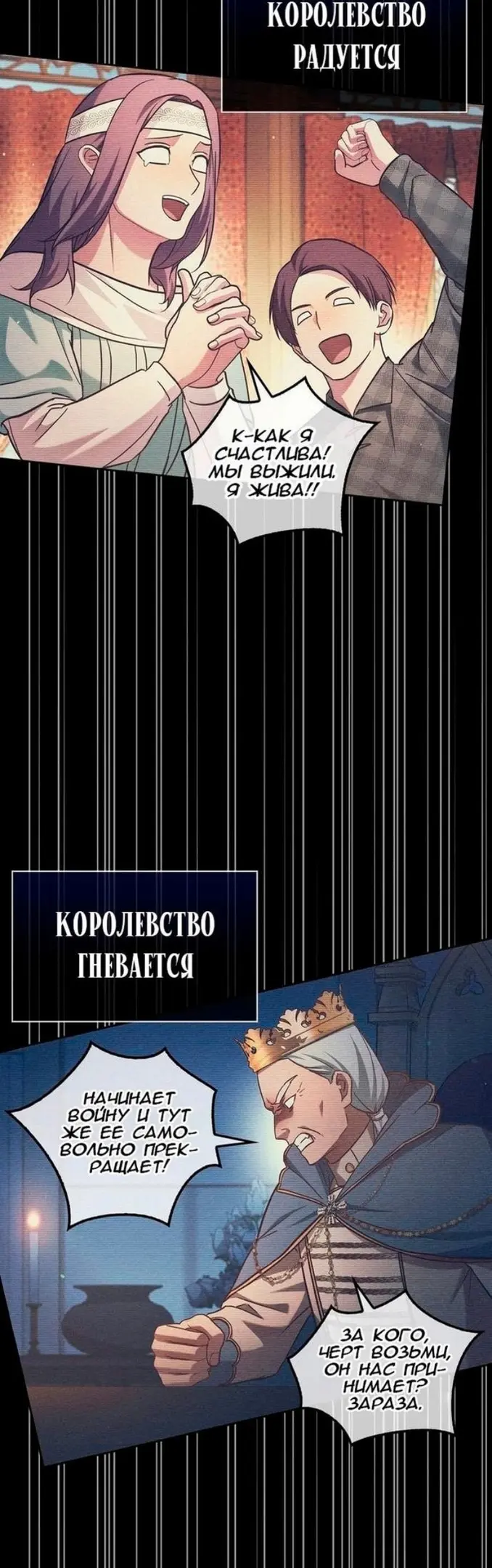 Страница 65