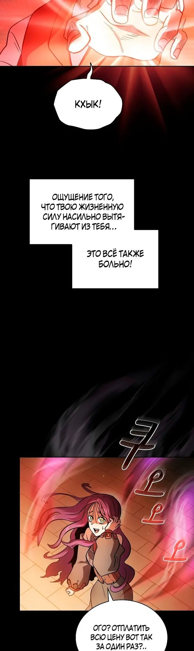 Страница 41