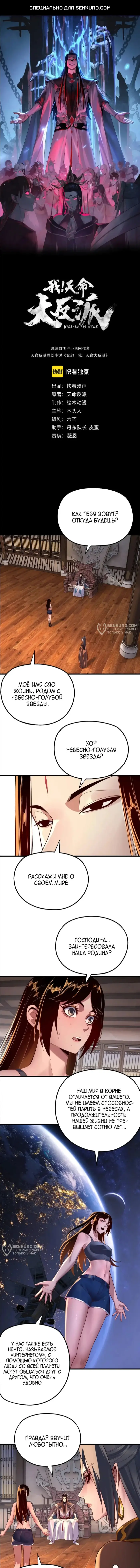 Страница 1