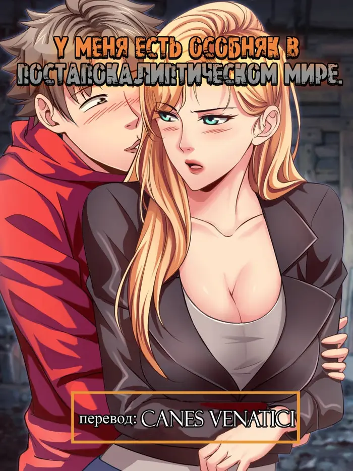 Страница 1