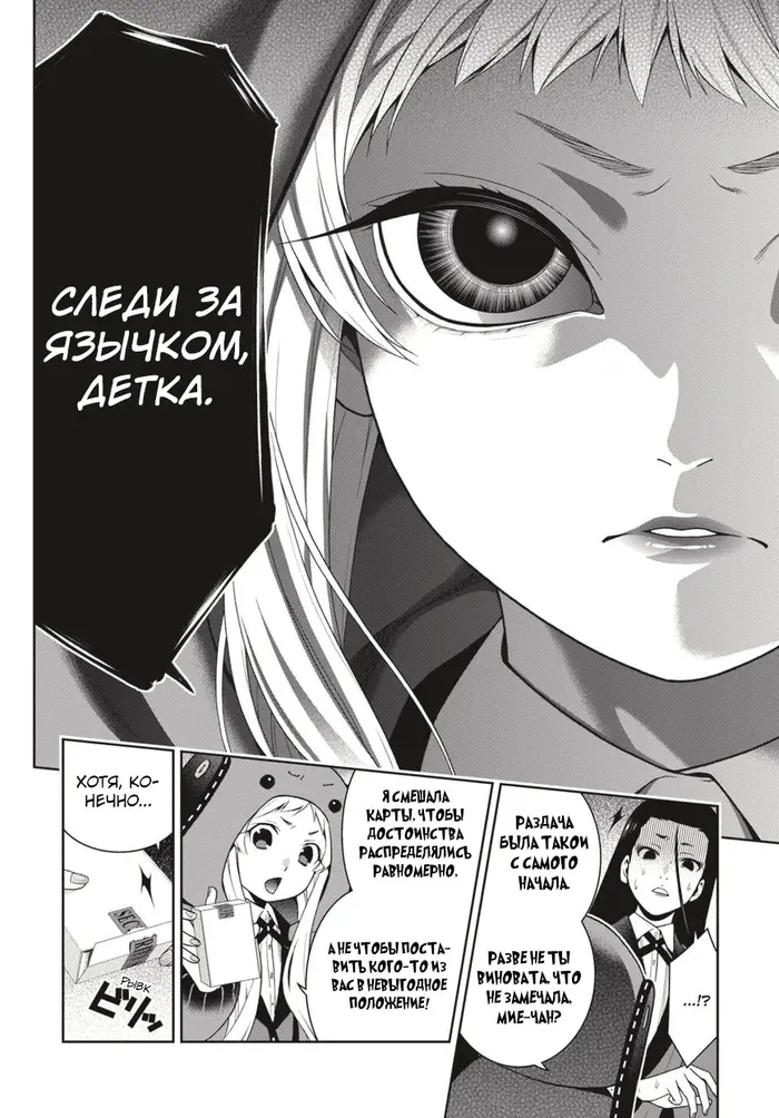 Страница 15