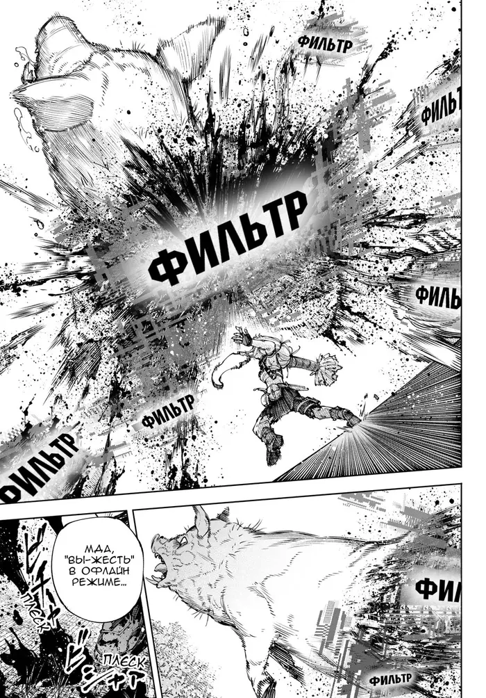 Страница 17
