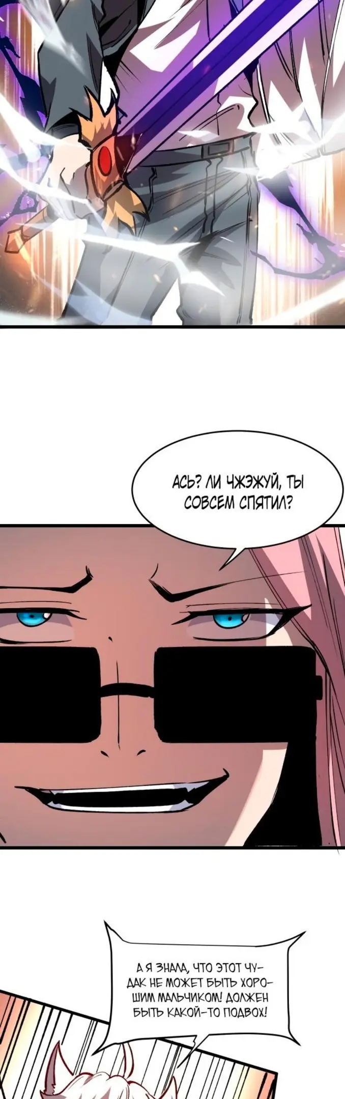 Страница 27
