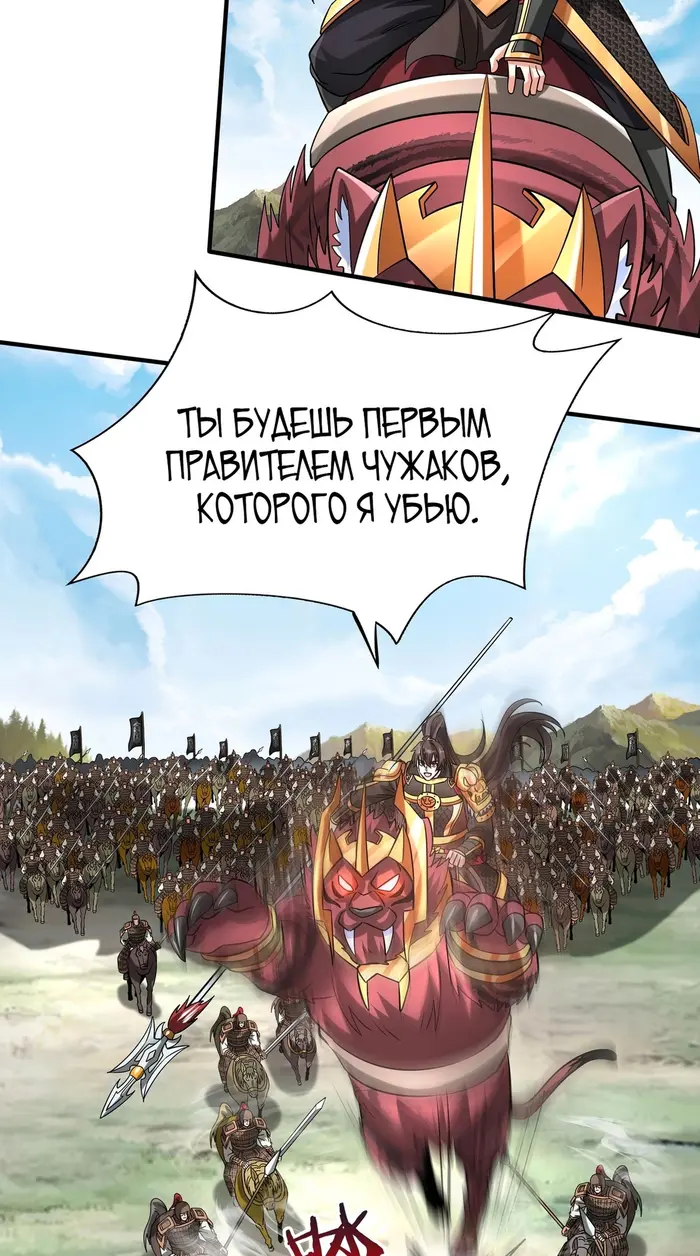 Страница 41