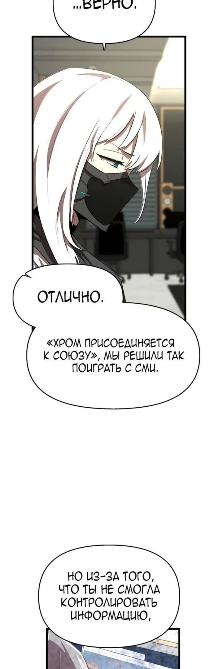 Страница 50