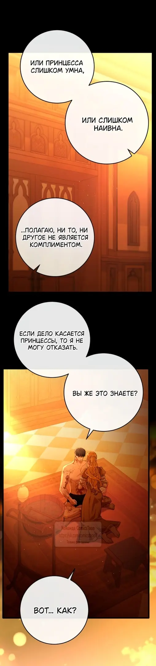 Страница 45