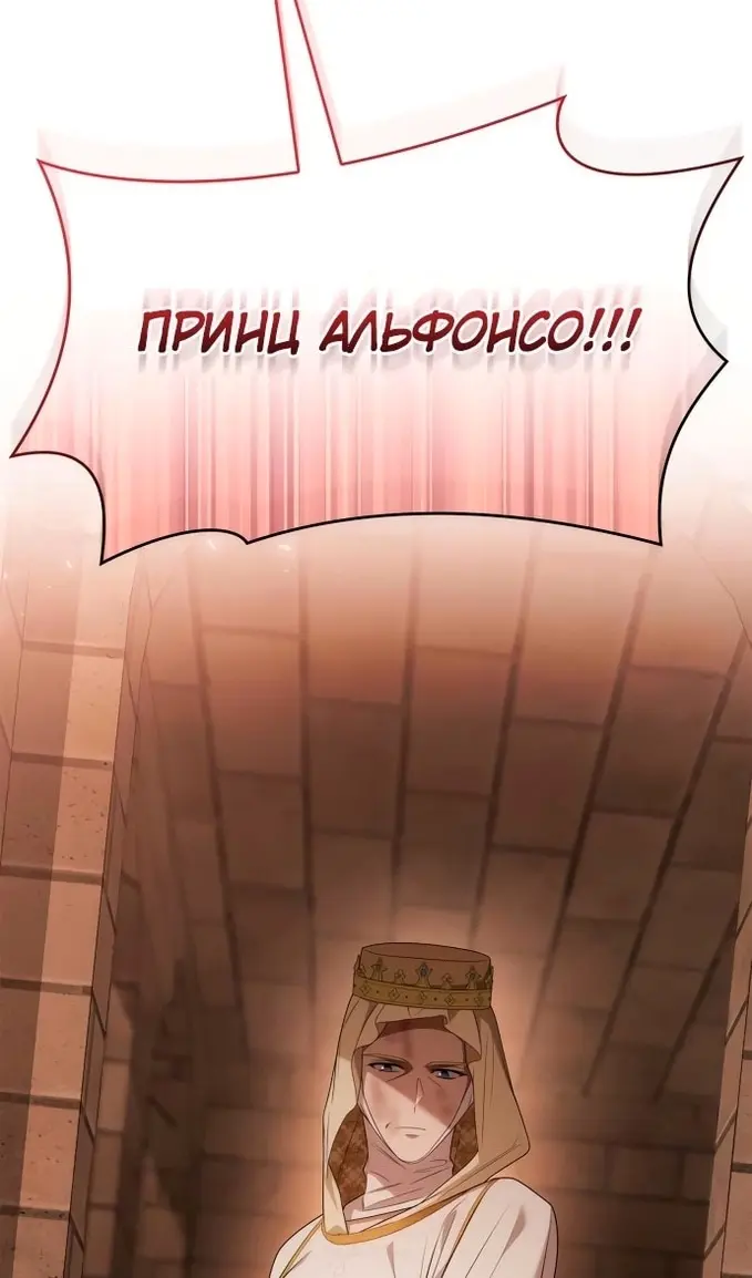 Страница 127