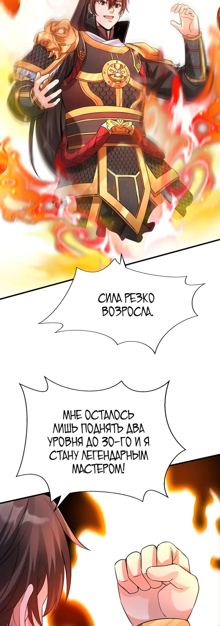 Страница 25