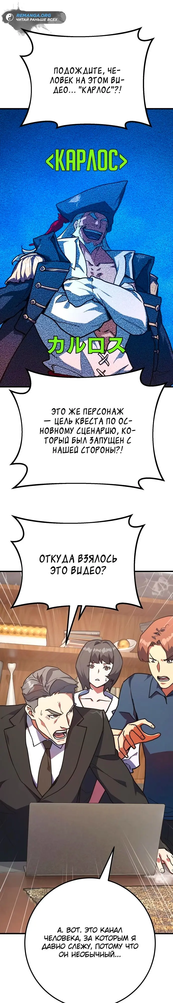 Страница 24