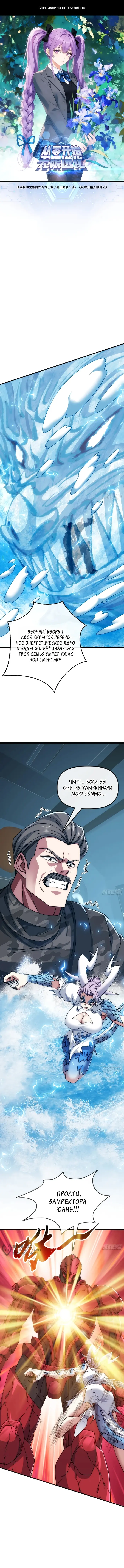 Страница 1