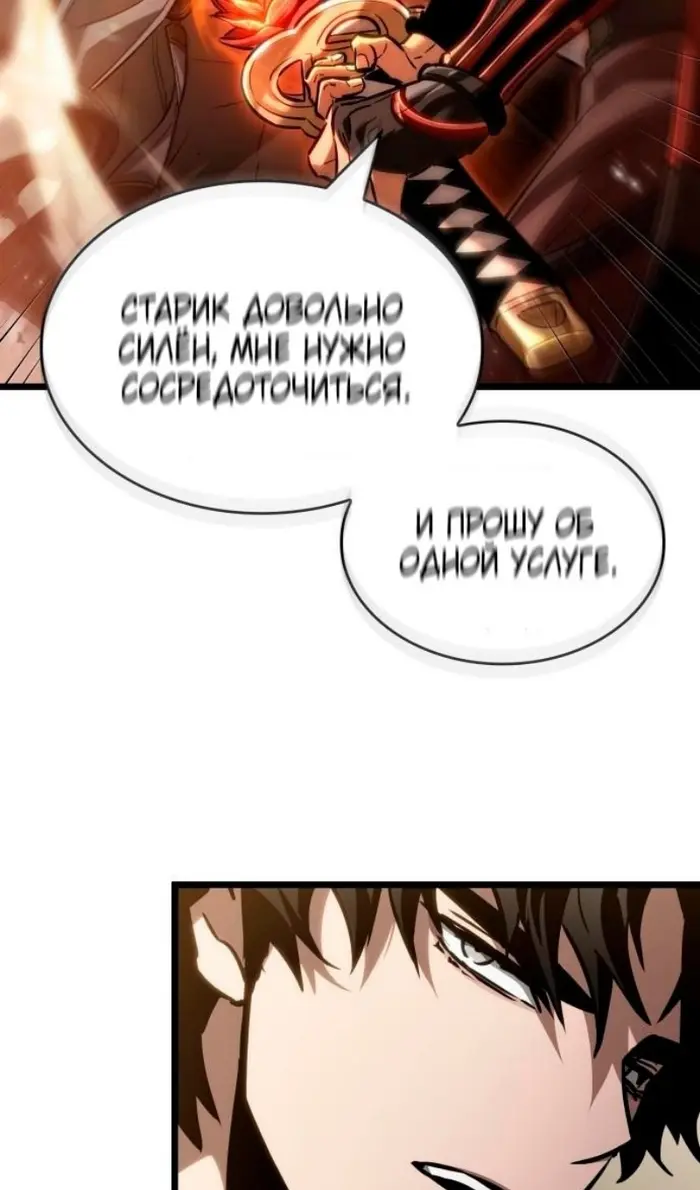 Страница 90