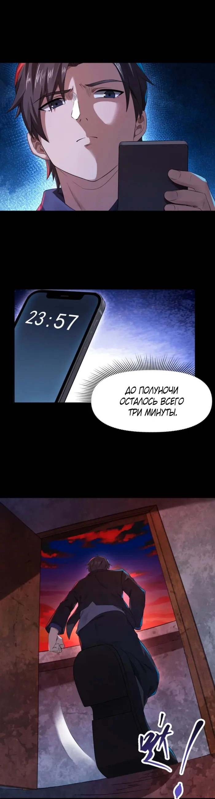 Страница 1