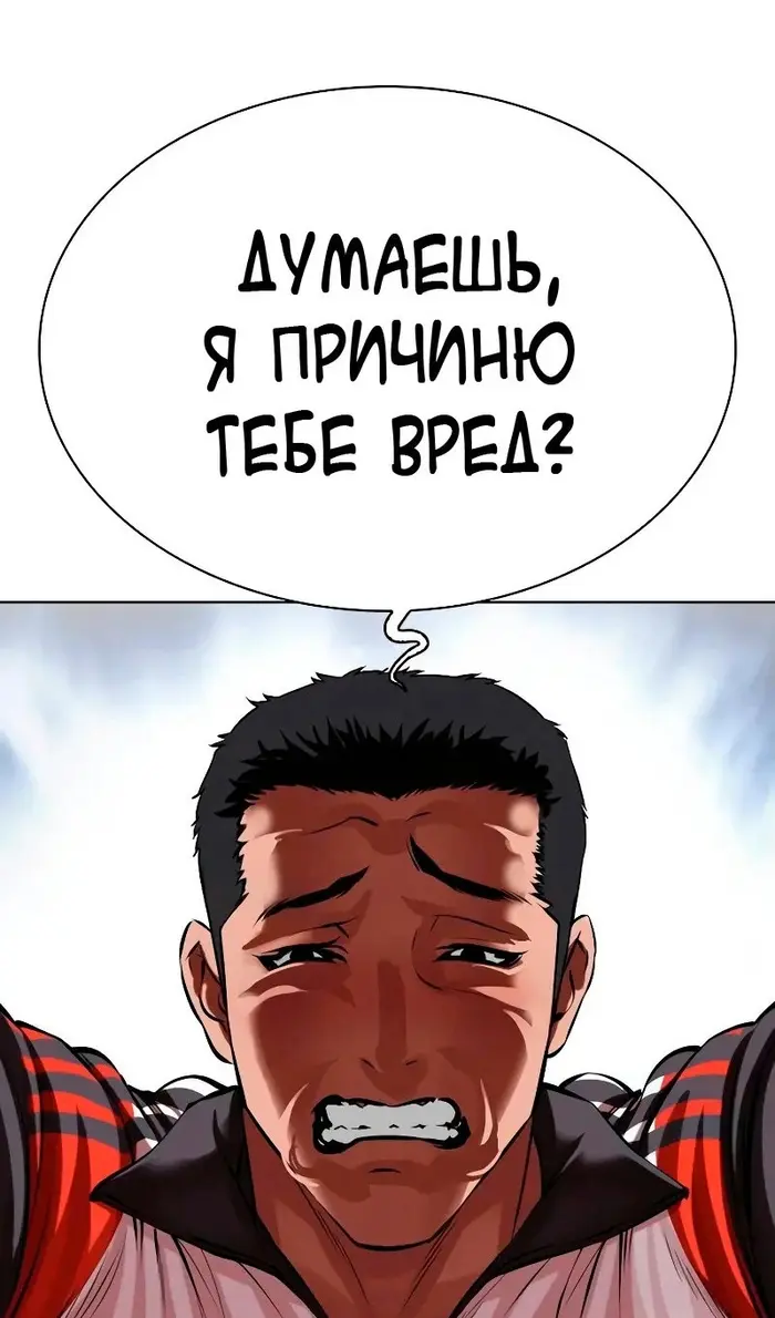Страница 113