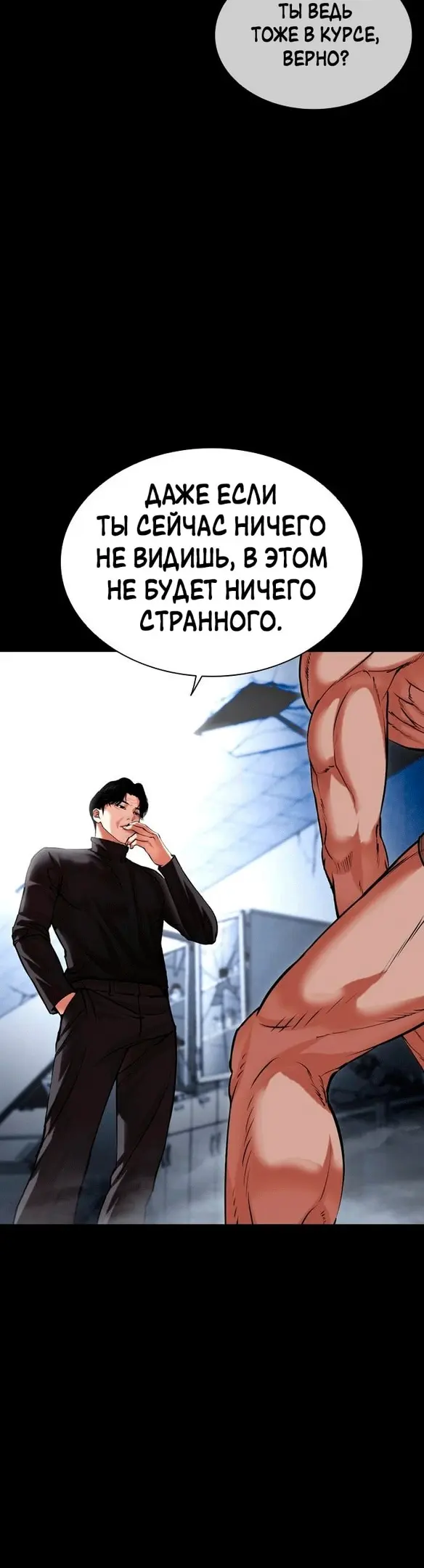 Страница 52