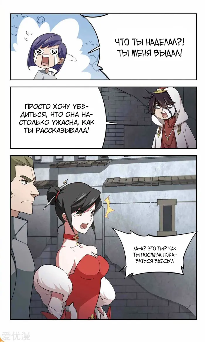 Страница 7