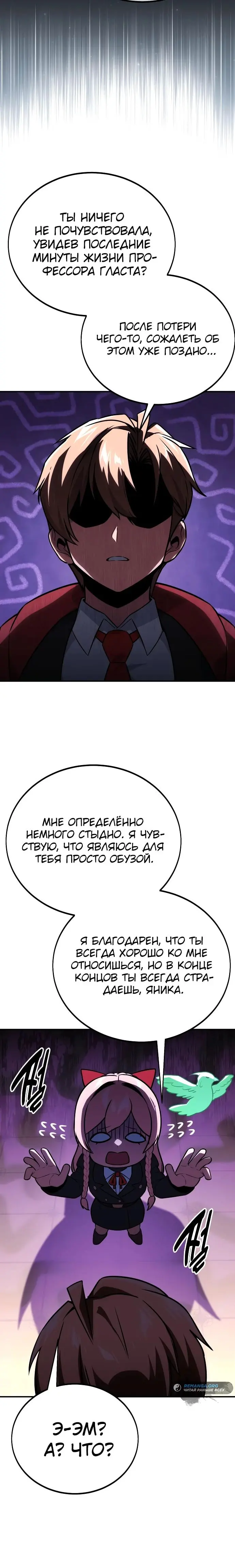 Страница 49