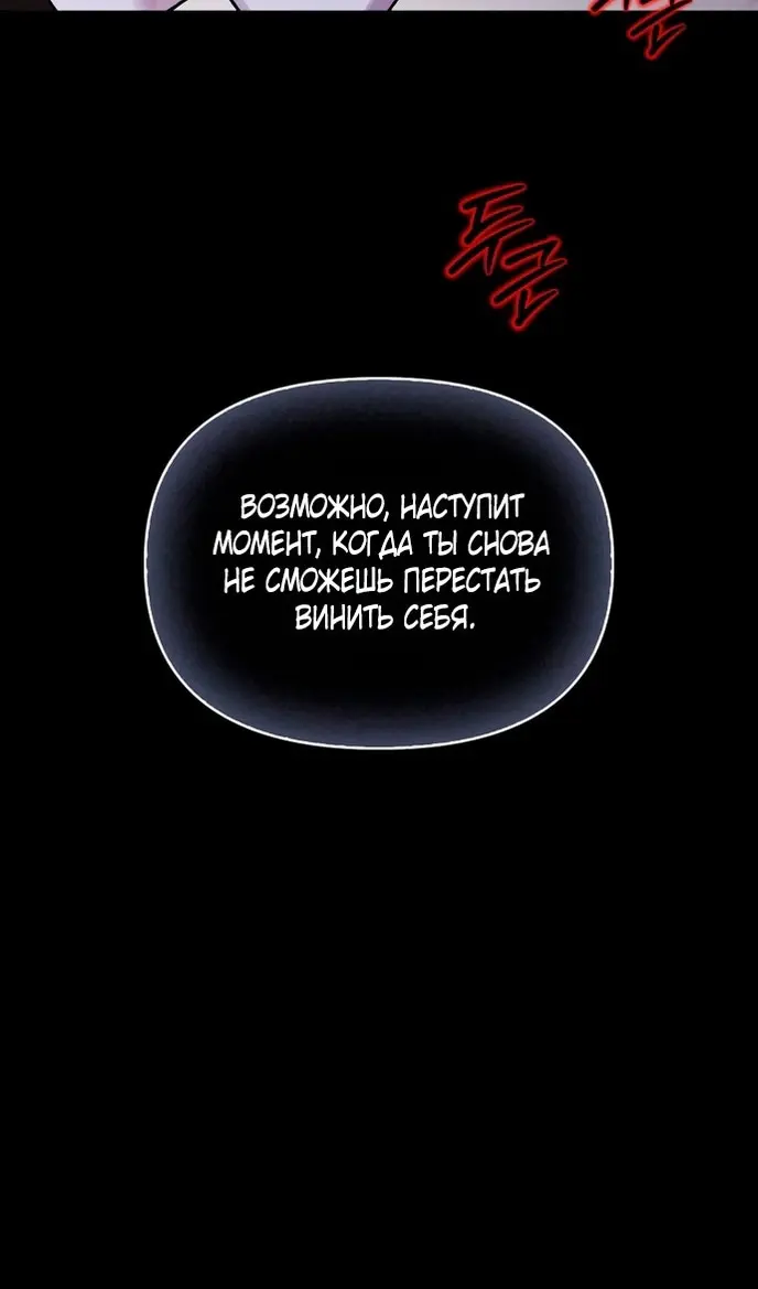 Страница 74
