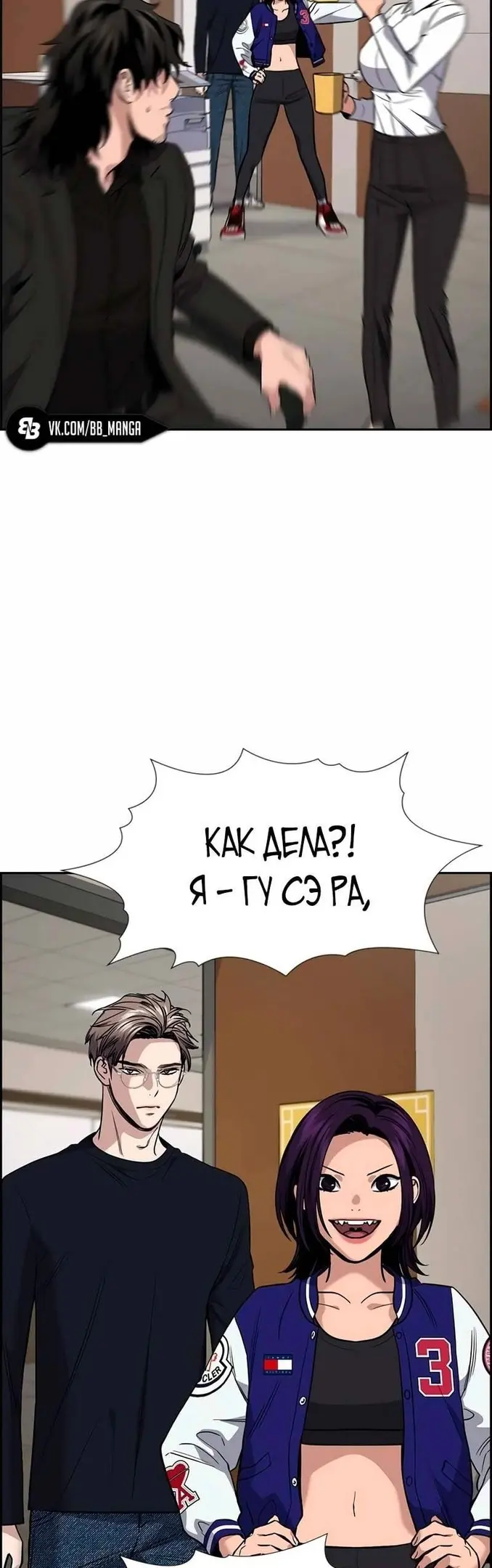 Страница 50