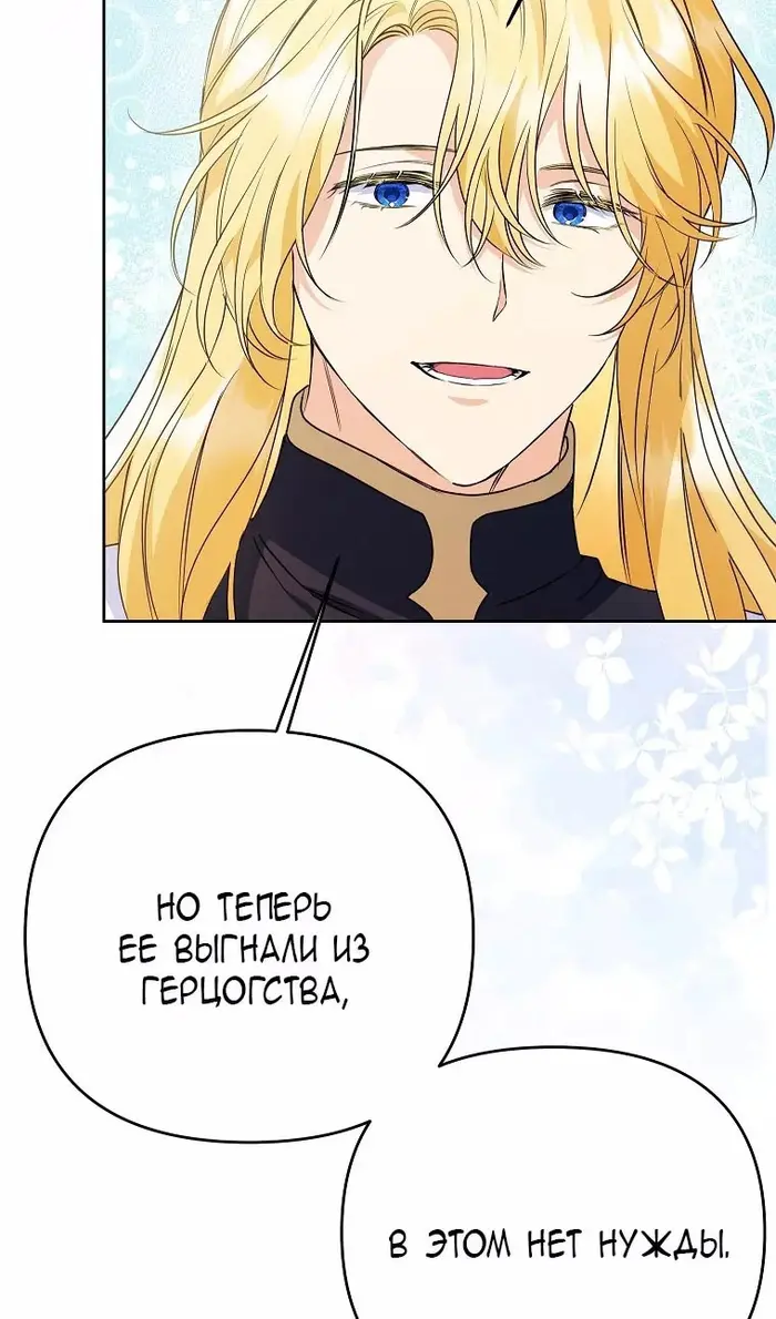 Страница 94