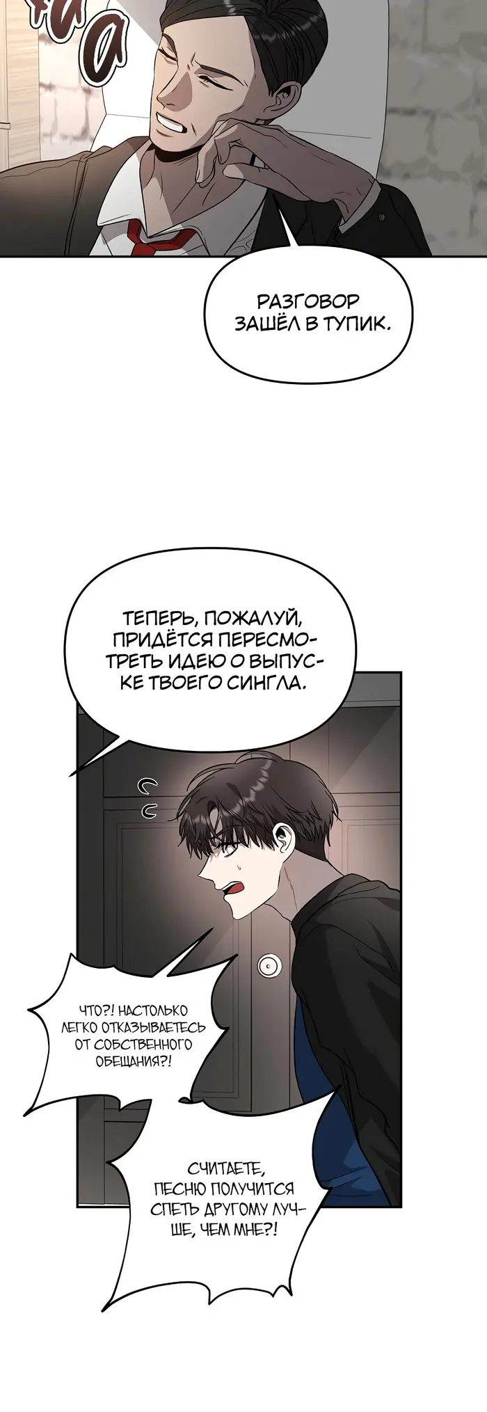 Страница 45