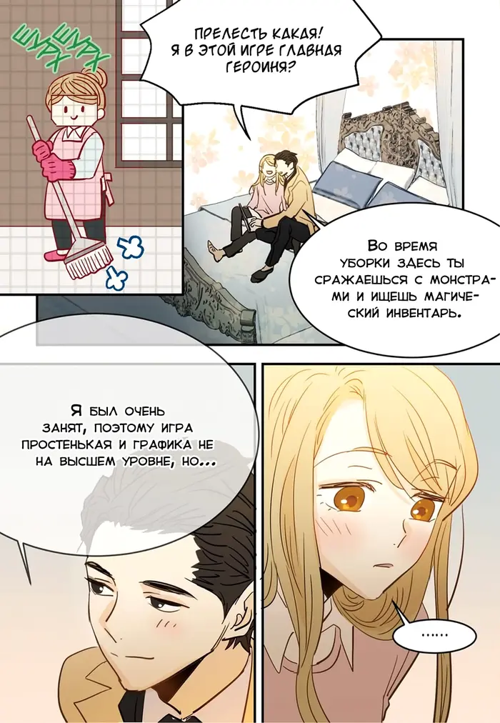Страница 14
