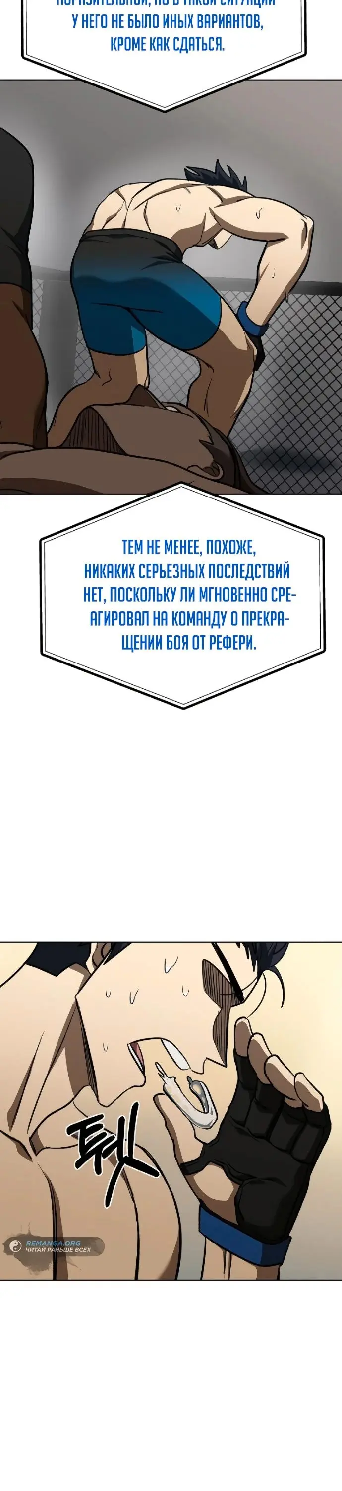 Страница 24