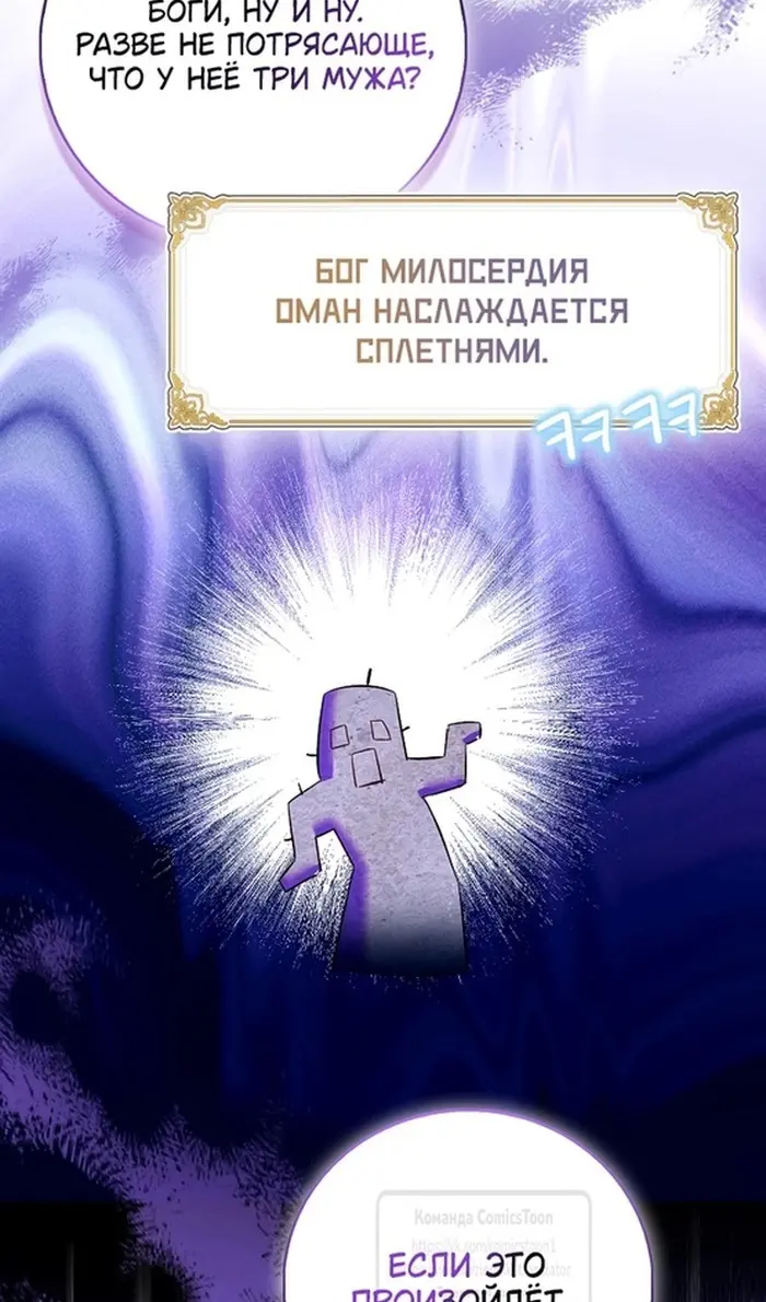 Страница 89