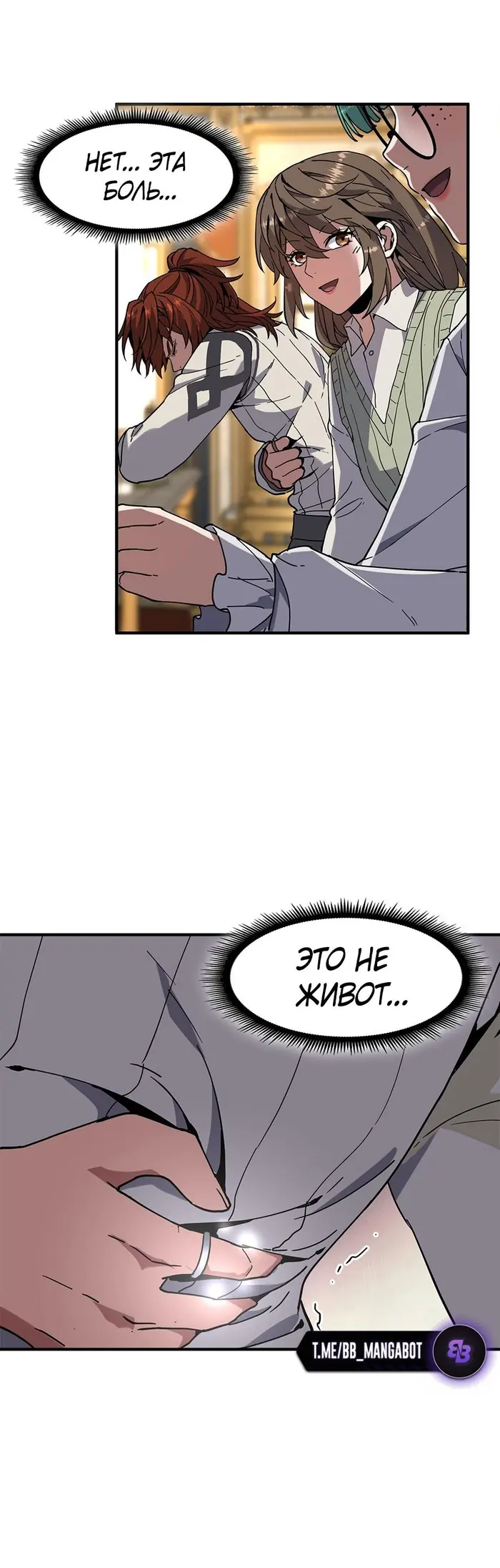 Страница 59