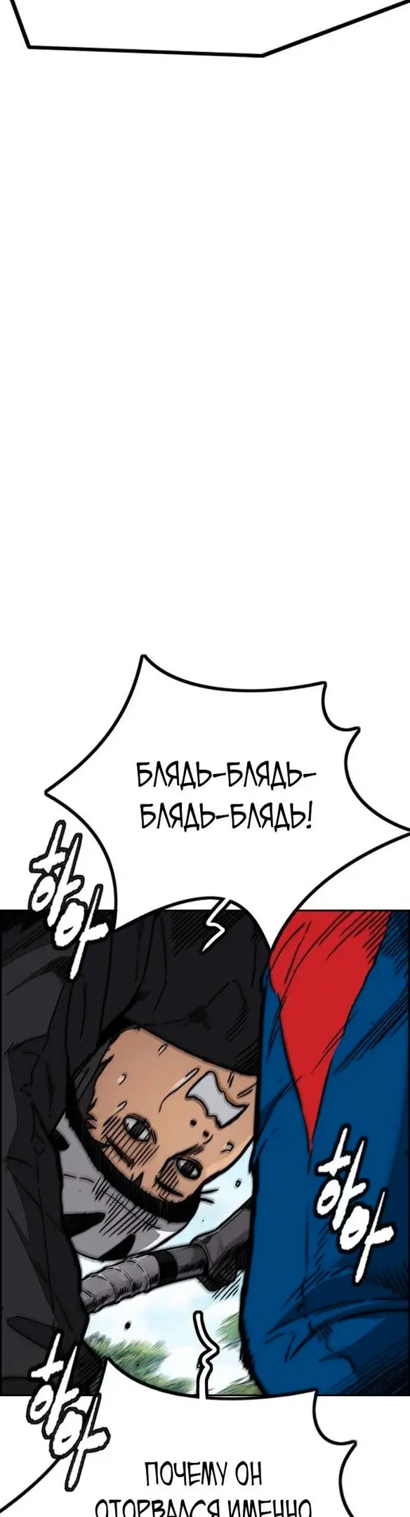 Страница 77