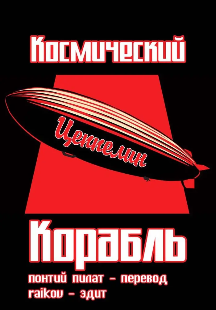 Страница 1