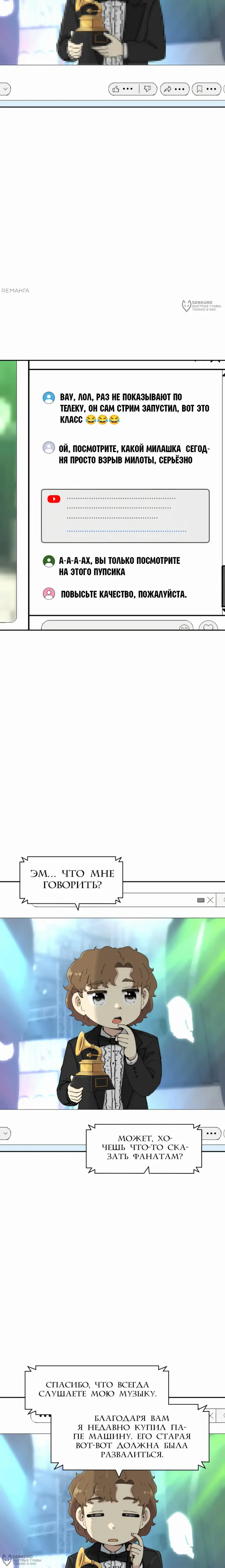 Страница 36