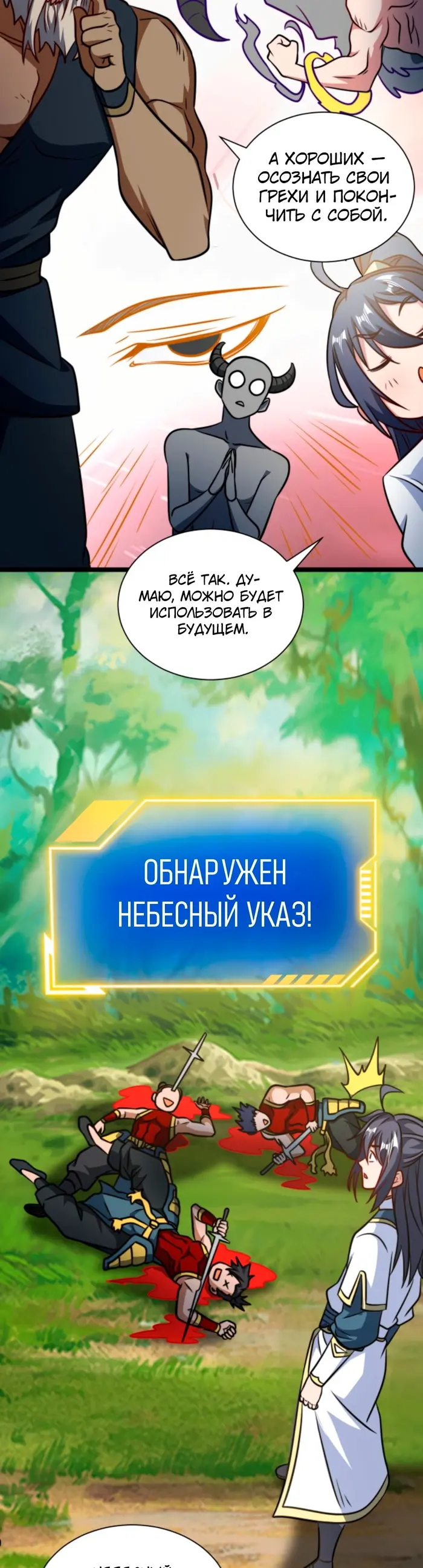Страница 13