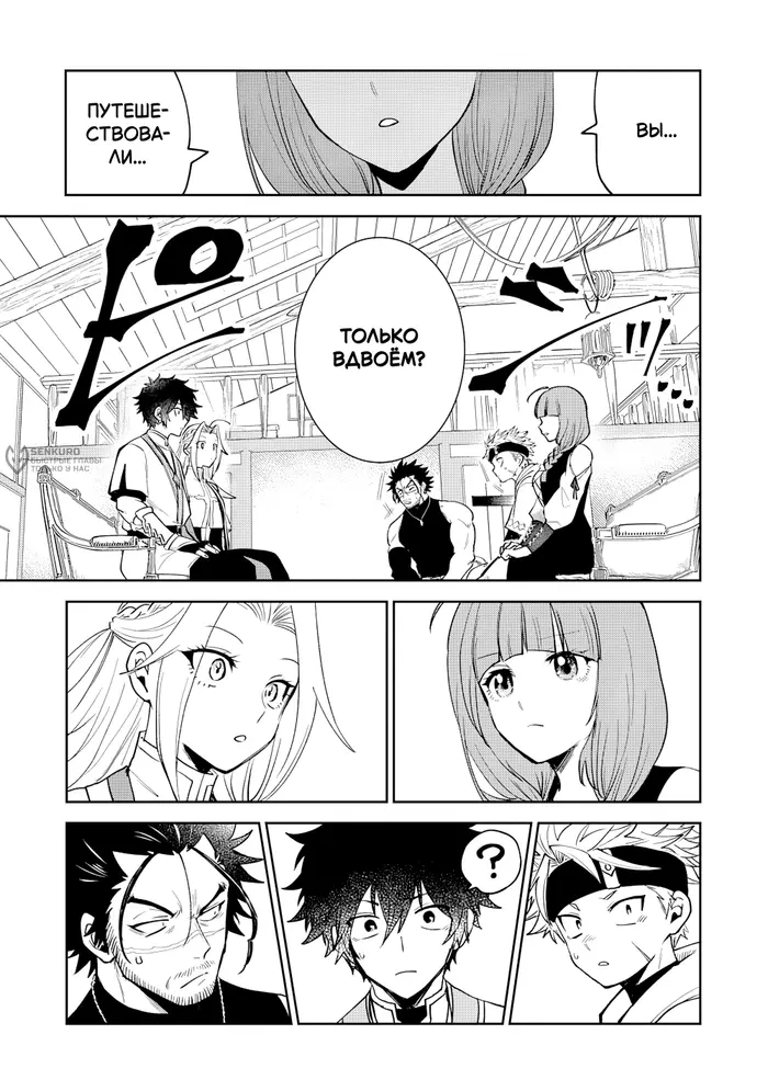 Страница 9