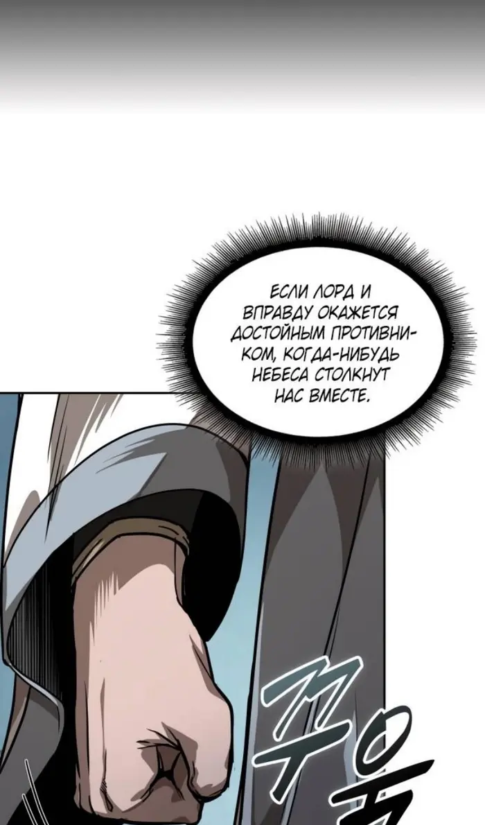 Страница 71