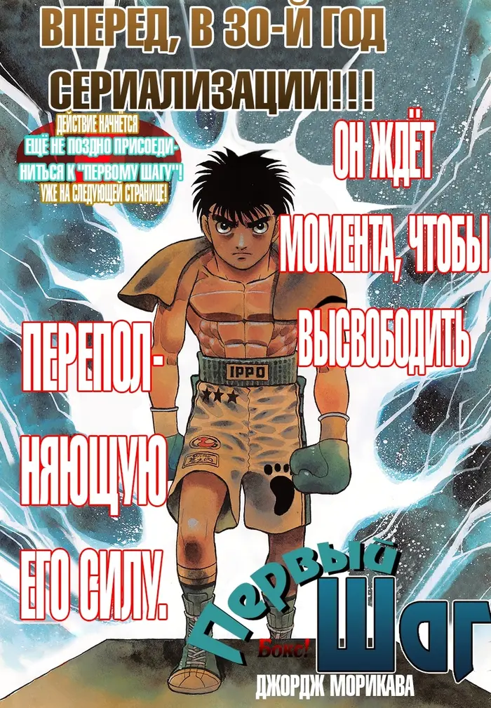 Страница 2