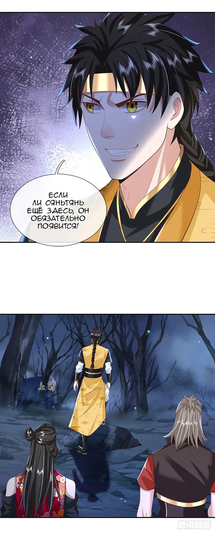 Страница 19