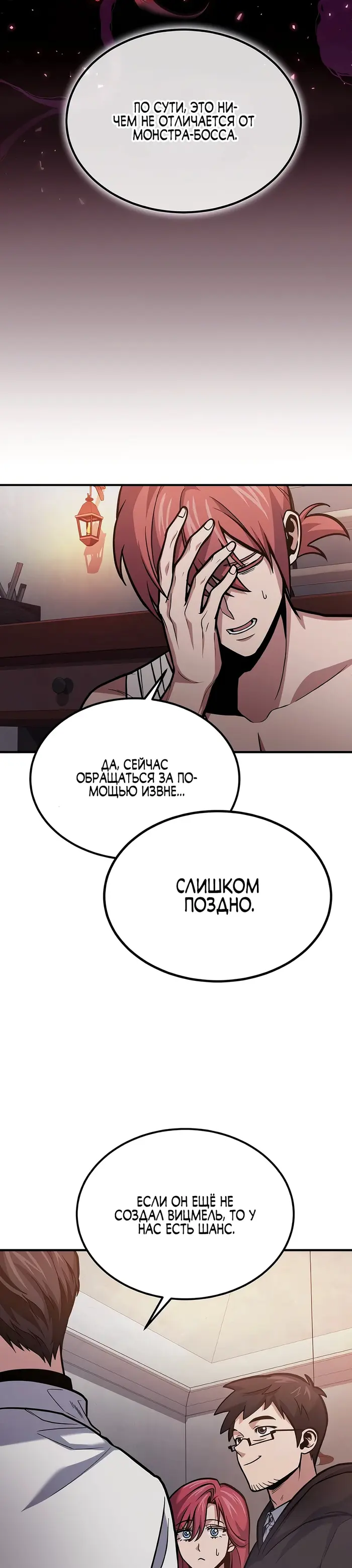 Страница 24