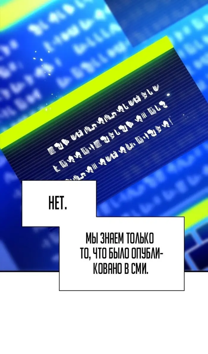 Страница 63