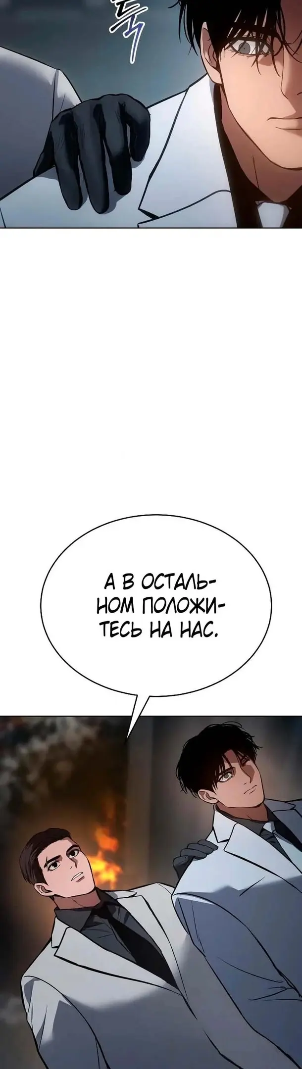 Страница 71