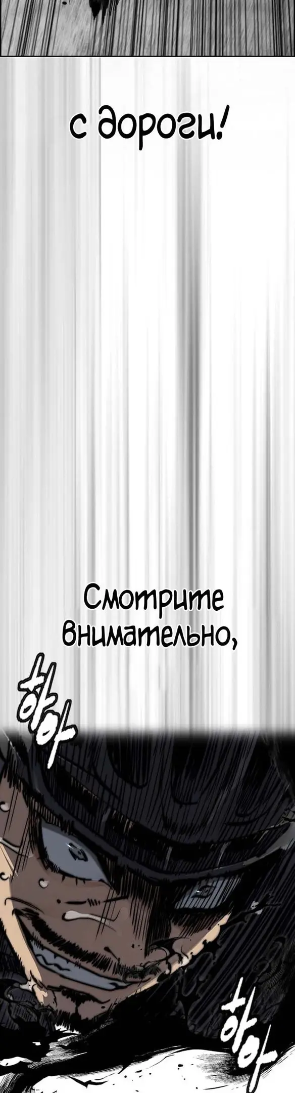 Страница 90