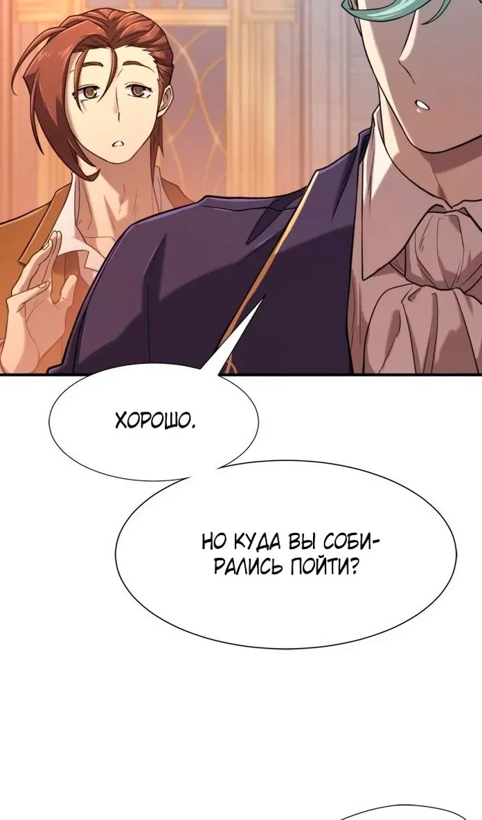 Страница 78