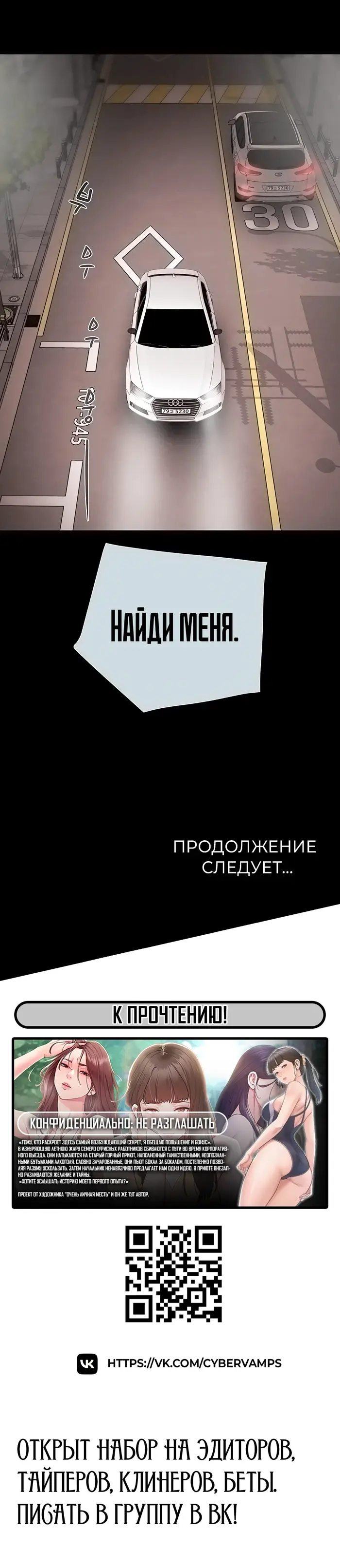 Страница 31