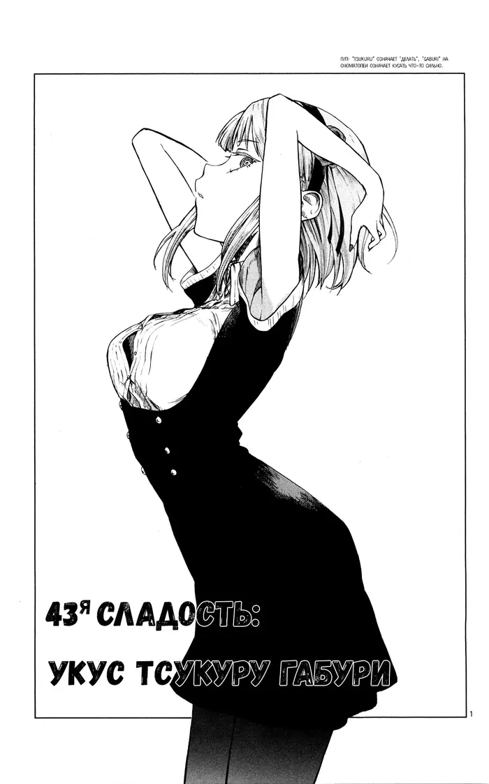 Страница 1
