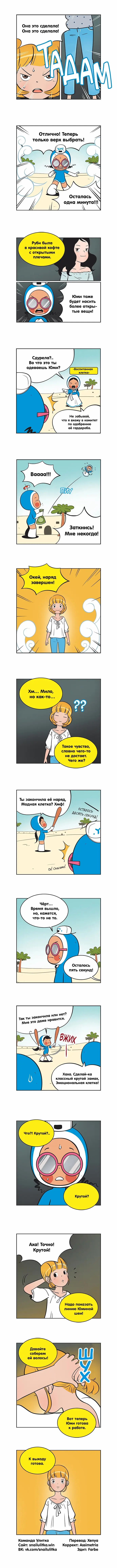 Страница 2